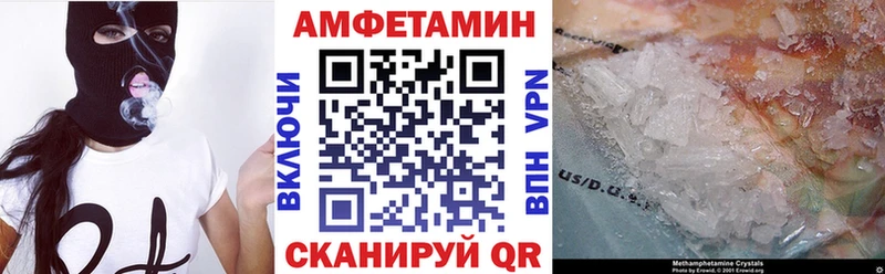 АМФ Premium  где можно купить наркотик  Североморск 