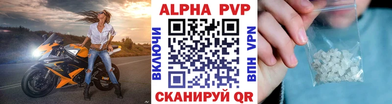 наркотики  Североморск  А ПВП мука 