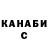МЕТАДОН белоснежный Anzela Isahenko