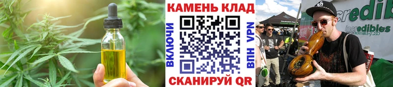 Печенье с ТГК конопля  hydra зеркало  Североморск 