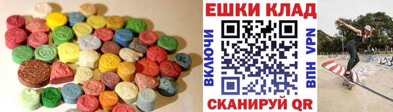 купить наркотики сайты  Североморск  Ecstasy 300 mg 