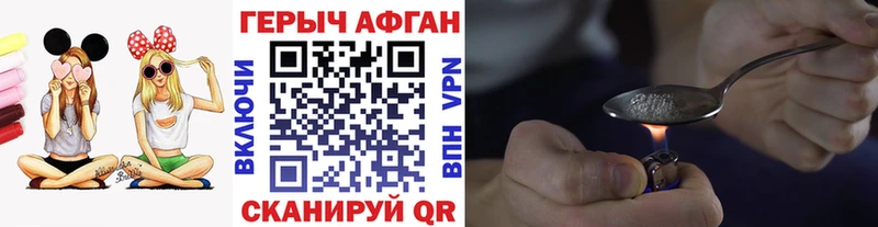 Героин VHQ  Североморск 