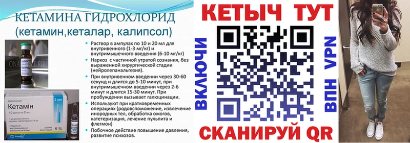 нарко площадка состав магазин kraken ТОР Североморск Кетамин ketamine