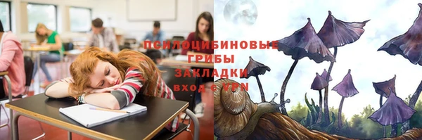 синтетический гашиш Михайлов