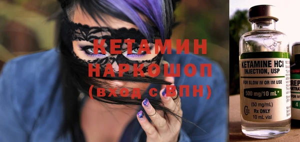 синтетический гашиш Михайлов