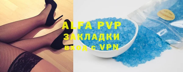 синтетический гашиш Михайлов