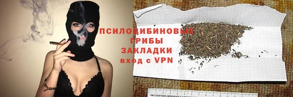 синтетический гашиш Михайлов