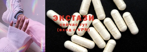 таблы Михайловка