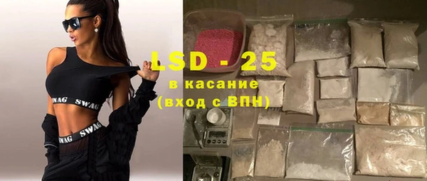скорость mdpv Михайловск