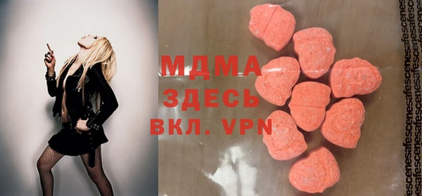 таблы Михайловка