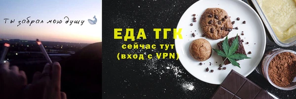 таблы Михайловка