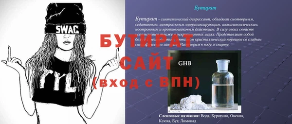 спиды Медногорск