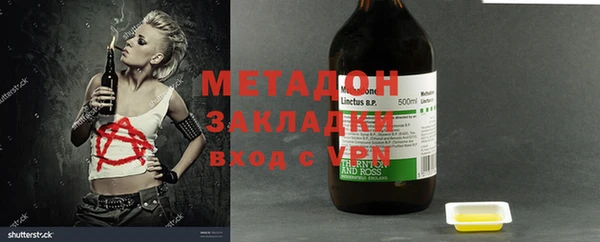 скорость mdpv Михайловск