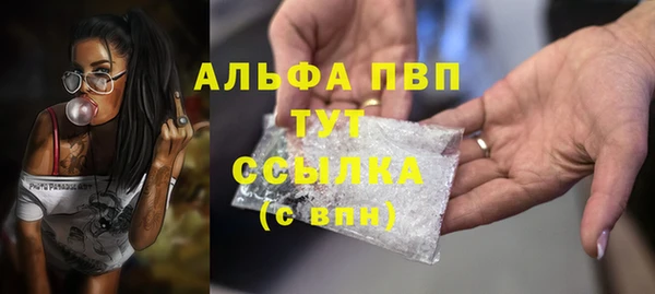 скорость mdpv Михайловск