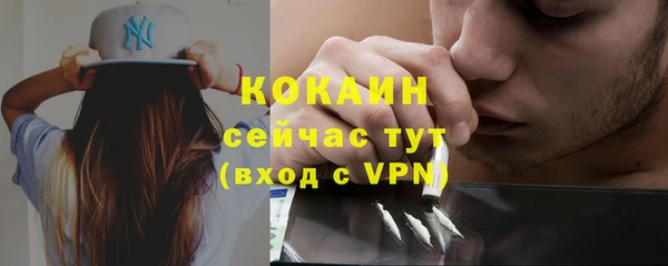 скорость mdpv Михайловск
