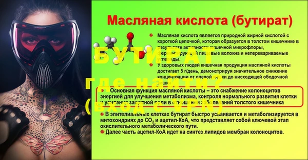 синтетический гашиш Михайлов