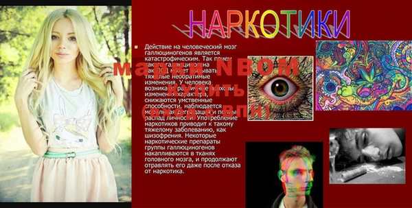 синтетический гашиш Михайлов