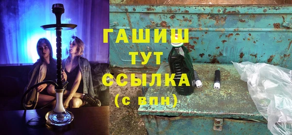 таблы Михайловка