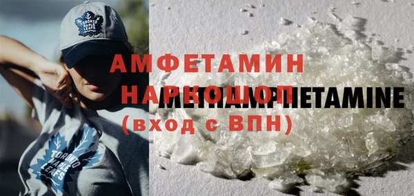 скорость mdpv Михайловск