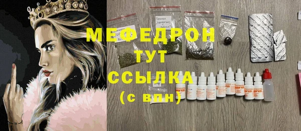 таблы Михайловка