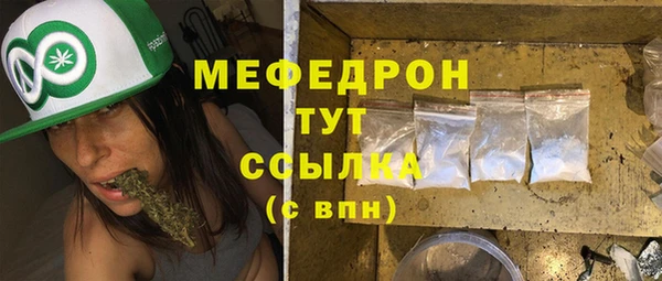 скорость mdpv Михайловск