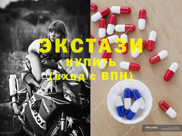 синтетический гашиш Михайлов