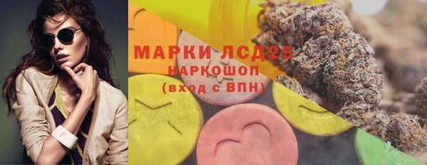 скорость mdpv Михайловск