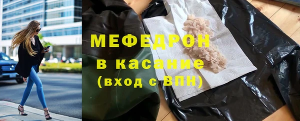 скорость mdpv Михайловск