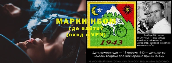 синтетический гашиш Михайлов