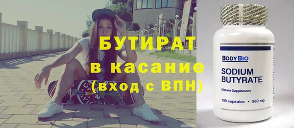 синтетический гашиш Михайлов