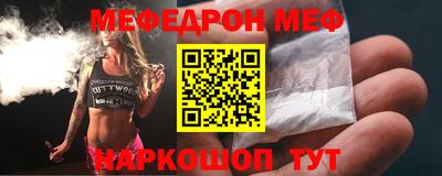 амфетамин Пугачёв