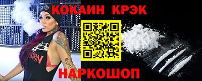 COCAINE Пушкино
