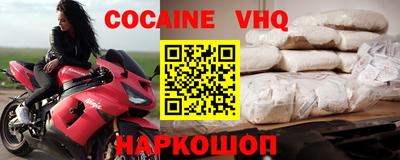COCAINE Пушкино