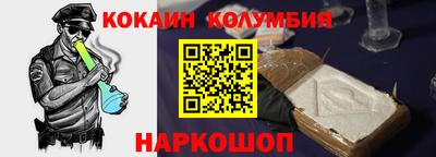 амфетамин Пугачёв