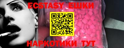 ECSTASY Пыть-Ях