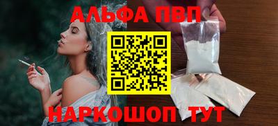 амфетамин Пугачёв