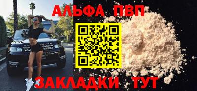 COCAINE Пушкино