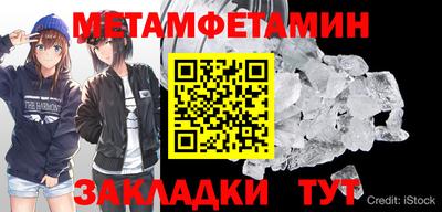 амфетамин Пугачёв