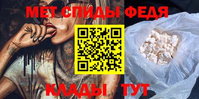 амфетамин Пугачёв