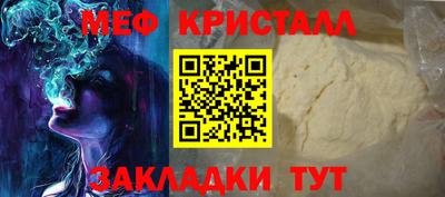 амфетамин Пугачёв