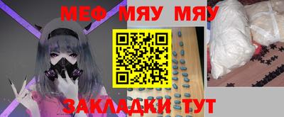 амфетамин Пугачёв