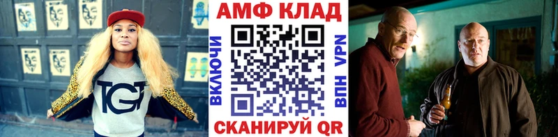 Первитин кристалл  Североморск 