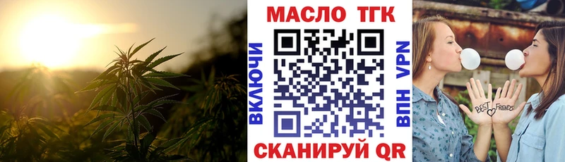 ТГК вейп с тгк  hydra   Североморск 