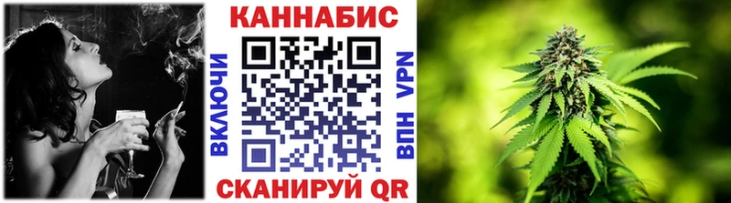 Бошки марихуана семена Североморск