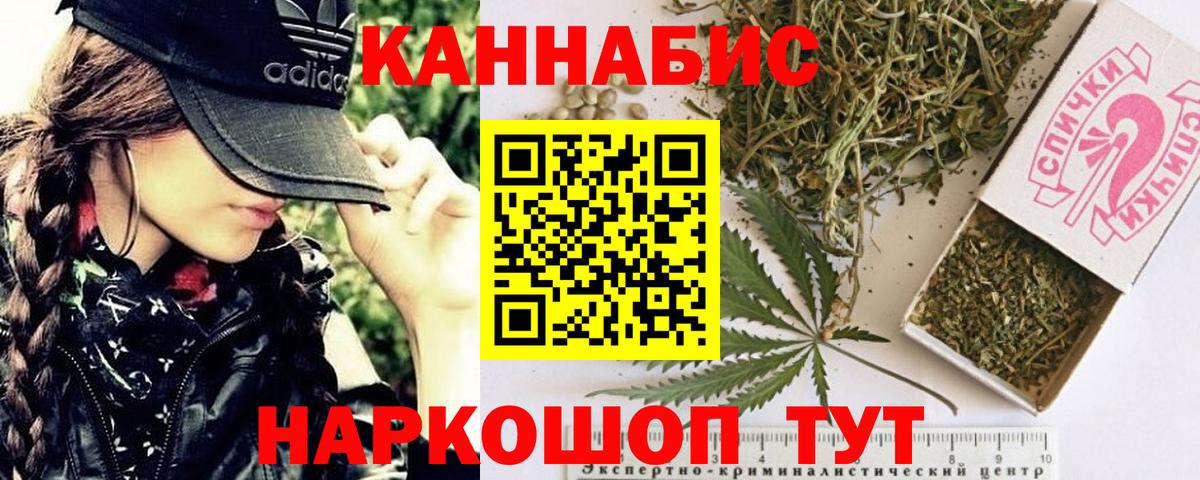 Марихуана Bruce Banner Североморск